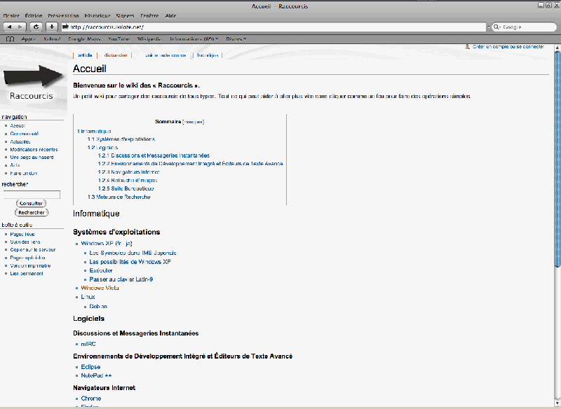 Fichier:Safari 3.png